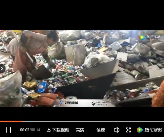 易拉罐压扁机挤压机设备客户现场视频