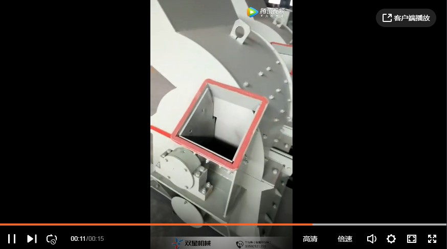 木屑粉碎机设备成品展示