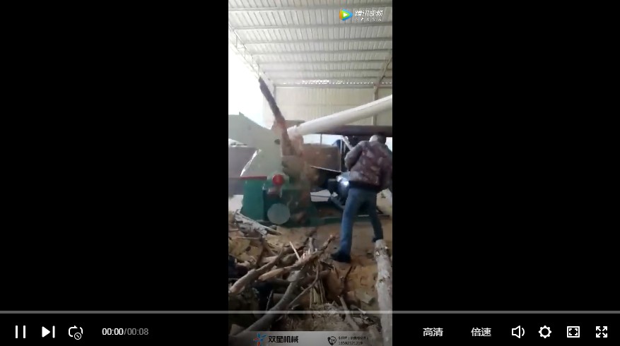 锯末粉碎机设备生产视频