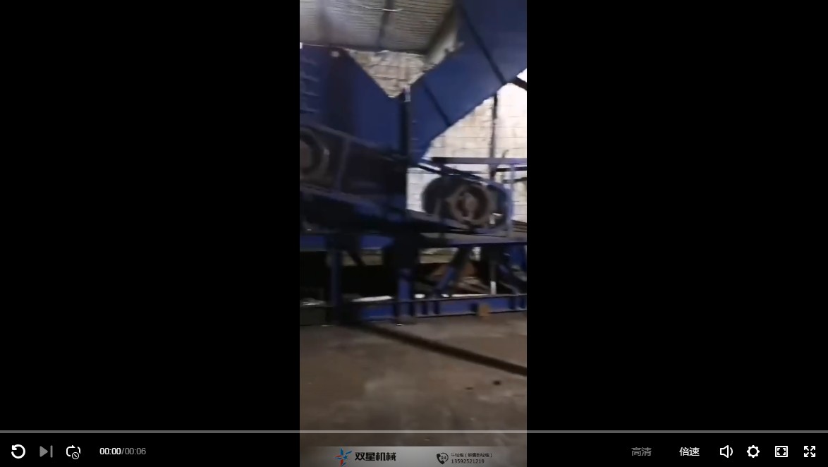 金属破碎机1600型生产线现场