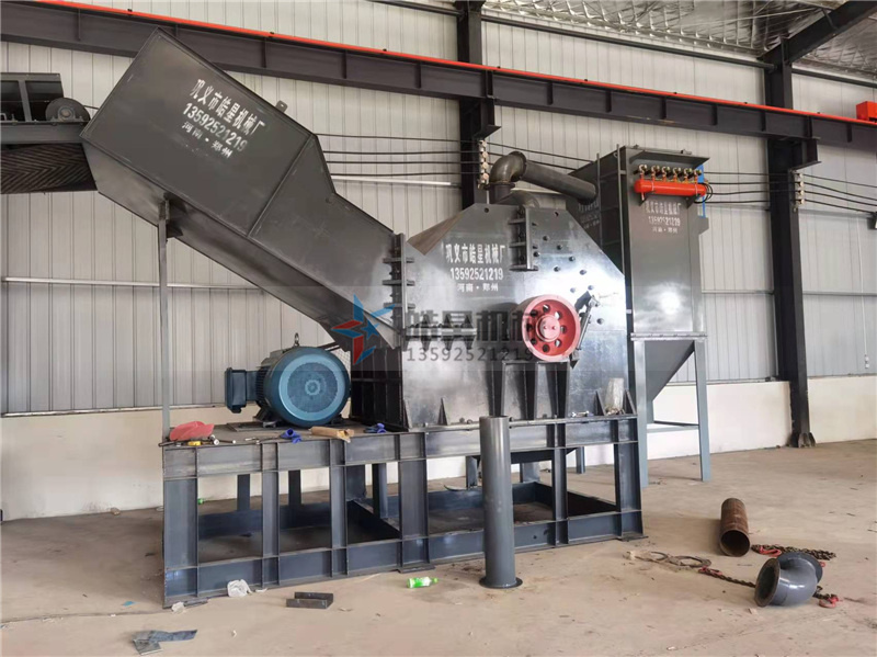 断桥铝破碎机