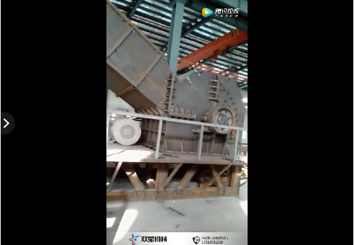 废钢破碎机生产线2000型宁夏现场视频