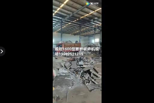 废铝破碎机重庆客户规划现场视频