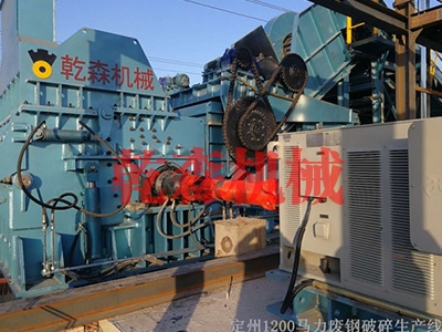 大型金属破碎机设备以循环利用满足客户生产需求