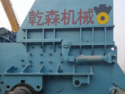 简述破碎机工作原理和重锤式破碎机故障原因